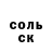 Метадон VHQ Sergei Nikolins