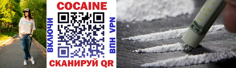COCAIN Fish Scale  Купить  Остров 