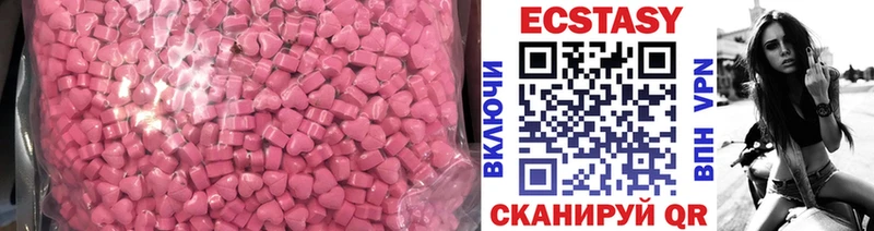 ЭКСТАЗИ круглые  Купить закладки  Остров 