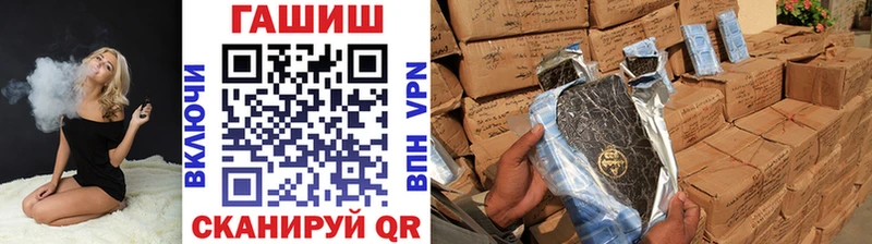ГАШИШ убойный Купить Остров