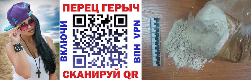 ГЕРОИН VHQ  Купить закладки  Остров 