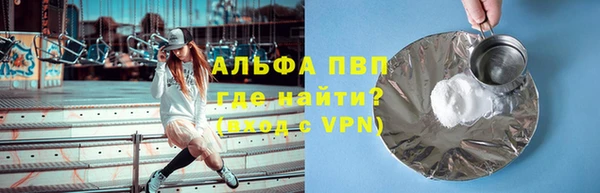мет Бронницы