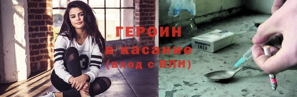 синтетический гашиш Бородино