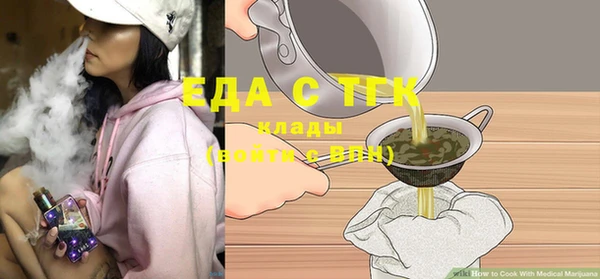мет Бронницы