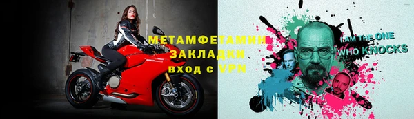 мет Бронницы