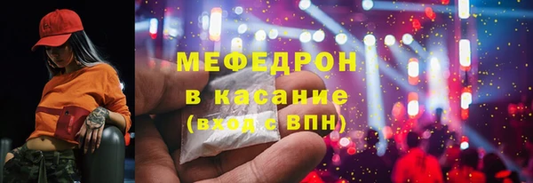 мет Бронницы