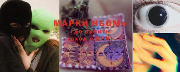 синтетический гашиш Бородино