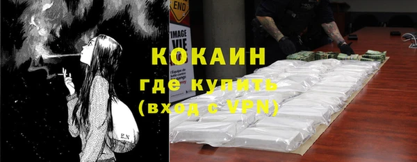 метадон Бугульма