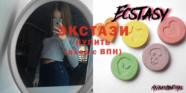 синтетический гашиш Бородино