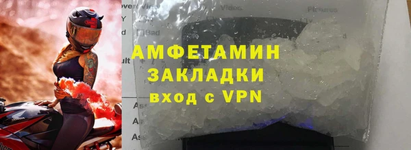 метадон Бугульма