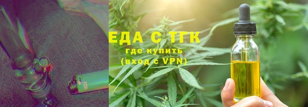 мет Бронницы