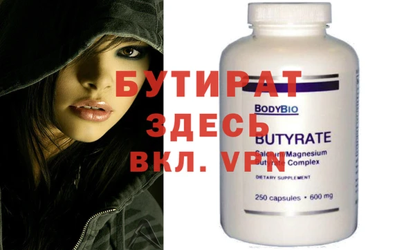 синтетический гашиш Бородино
