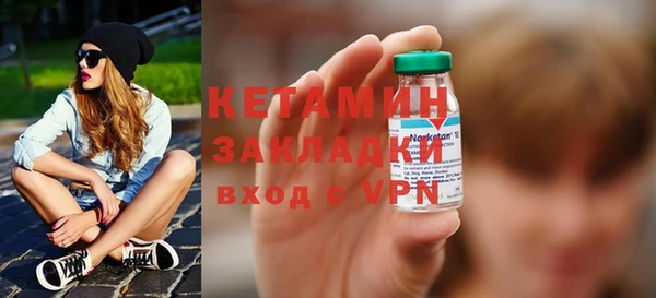 метадон Бугульма