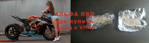 синтетический гашиш Бородино