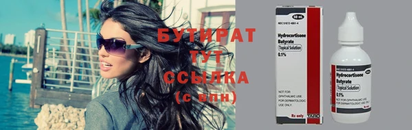 метадон Бугульма