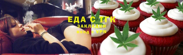 метадон Бугульма