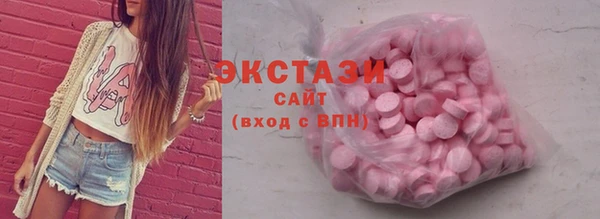 синтетический гашиш Бородино