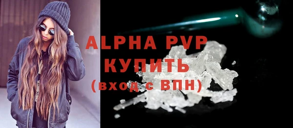 метадон Бугульма