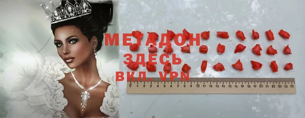мет Бронницы