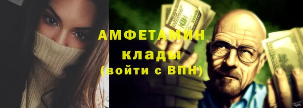 мет Бронницы