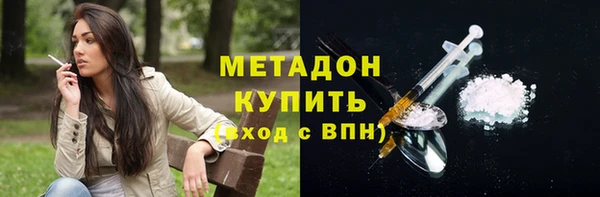 синтетический гашиш Бородино