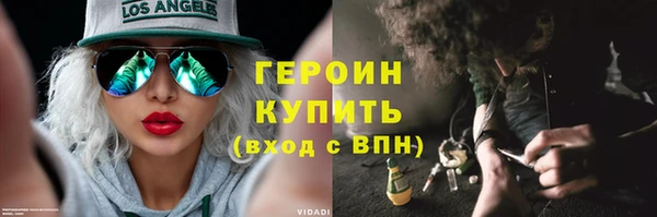 мет Бронницы