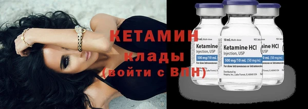 метадон Бугульма