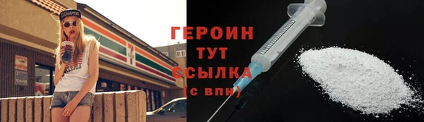 мет Бронницы