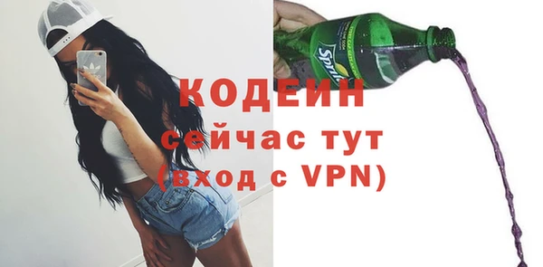 мет Бронницы
