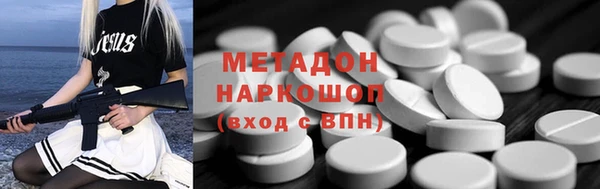 синтетический гашиш Бородино