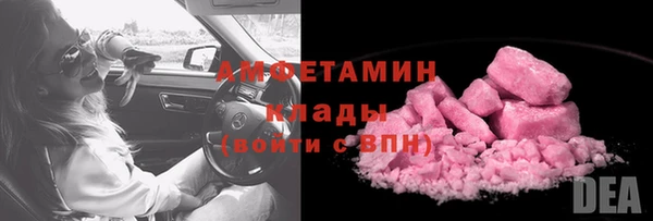 метадон Бугульма