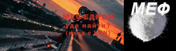 метадон Бугульма