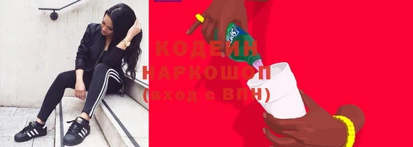 мет Бронницы
