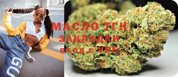 синтетический гашиш Бородино