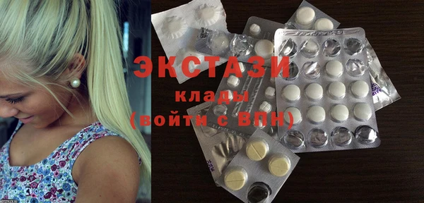 метадон Бугульма