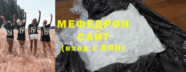 мет Бронницы