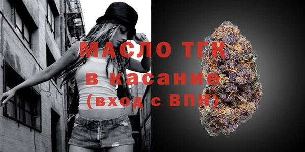 мет Бронницы
