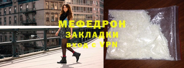 мет Бронницы
