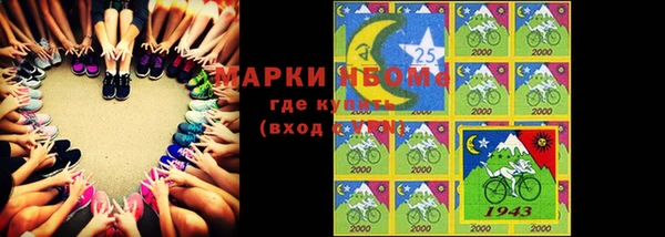 синтетический гашиш Бородино