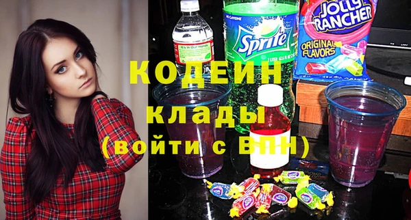 синтетический гашиш Бородино