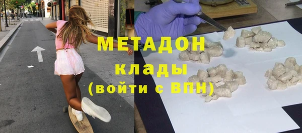 метадон Бугульма