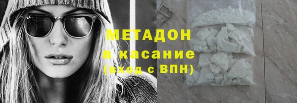 мет Бронницы