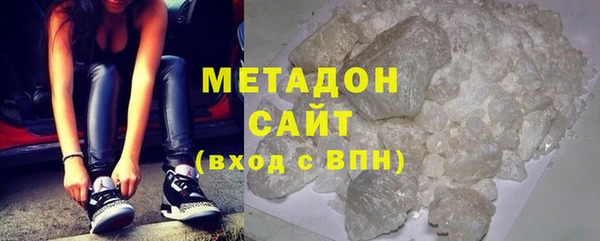 мет Бронницы