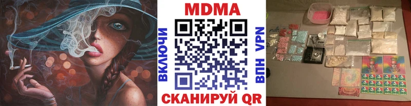 Купить Остров MDMA VHQ