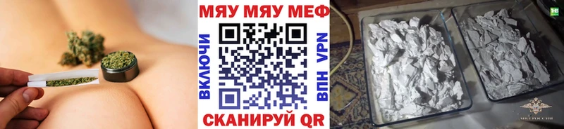 Меф мука Остров