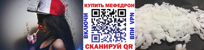 Меф мука  Купить закладки  Остров 