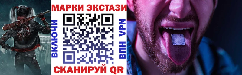 Марки 25I-NBOMe 1,5мг  Купить  Остров 