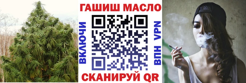 ТГК вейп с тгк  Купить закладки  Остров 