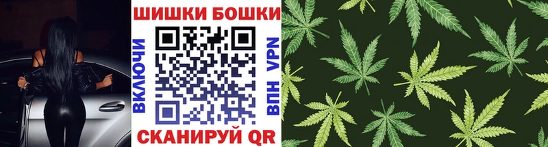 Купить закладки  Остров  Бошки Шишки тримм 
